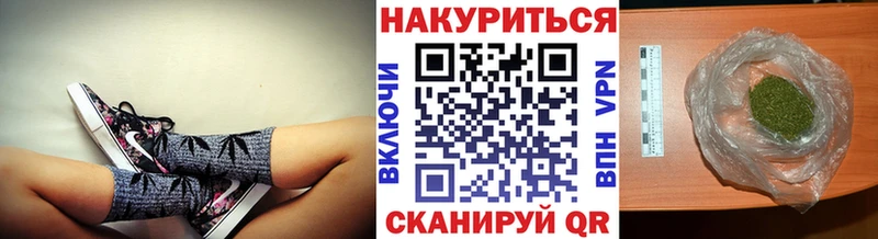 Наркошоп купить Гашиш Кокаин Мефедрон Конопля Краснознаменск