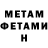 Меф VHQ Curtis Dickson