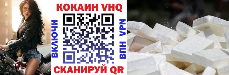 COCAIN Боливия Краснознаменск