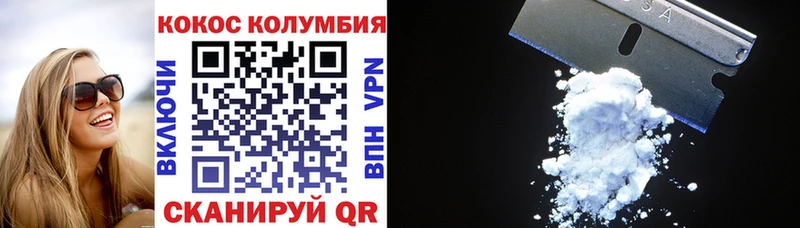 Купить  Краснознаменск  COCAIN Боливия 