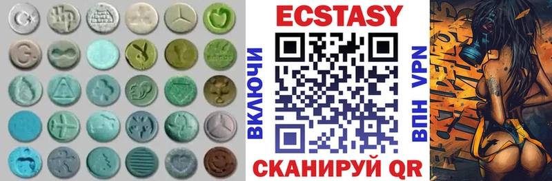 Купить  Краснознаменск  ЭКСТАЗИ XTC 
