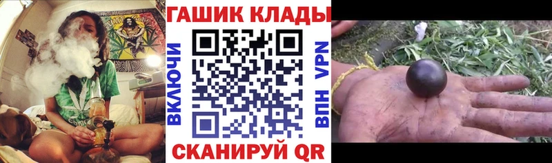 Купить  Краснознаменск  ГАШИШ 40% ТГК 