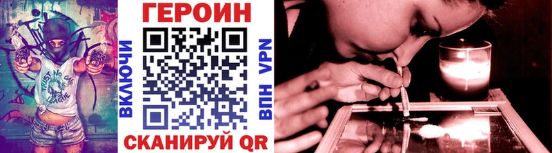 ГЕРОИН гречка  Купить закладки  Краснознаменск 