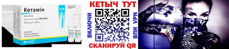 Купить где  Краснознаменск  Кетамин ketamine 