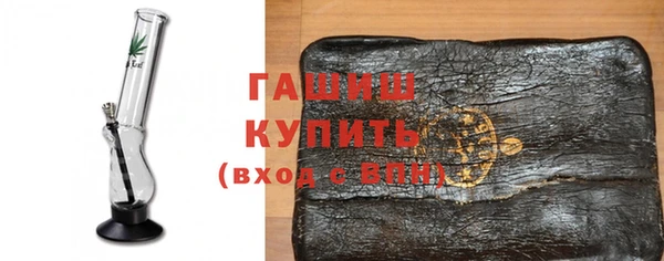 марихуана Богородицк
