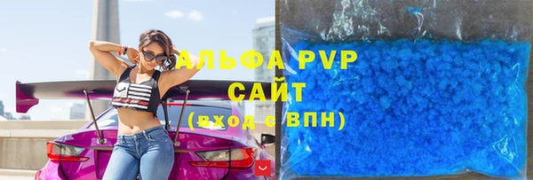 марихуана Богородицк