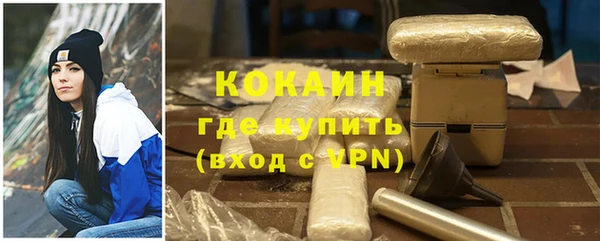 альфа пвп Богородск
