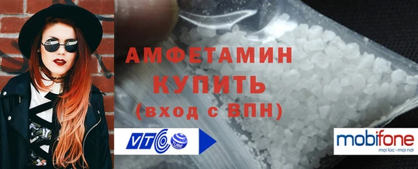 альфа пвп Богородск