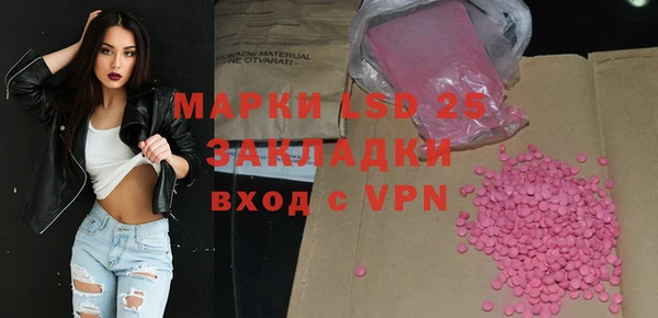 марихуана Богородицк