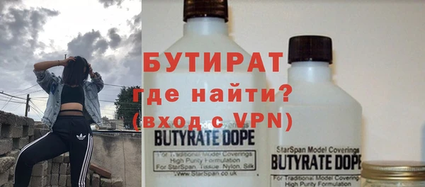 альфа пвп Богородск