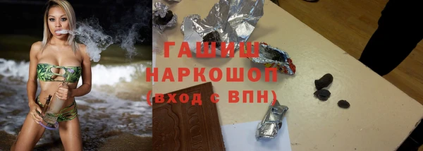 марихуана Богородицк