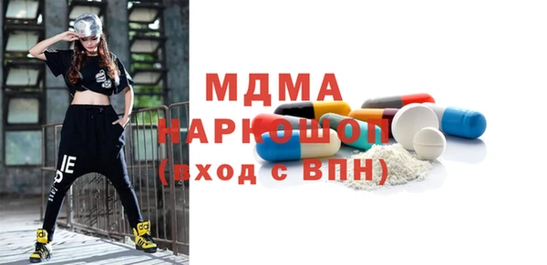 марихуана Богородицк