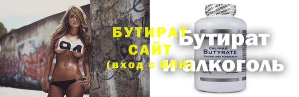 2c-b Богданович