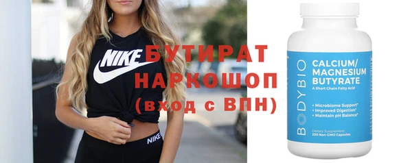альфа пвп Богородск