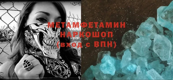 марихуана Богородицк