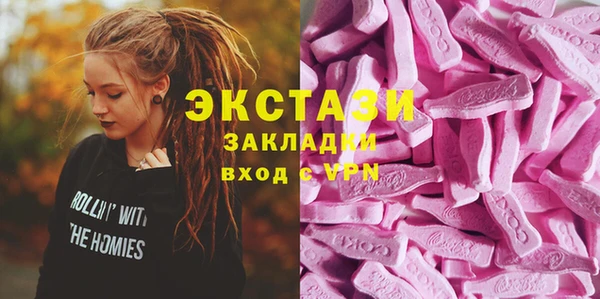 2c-b Богданович