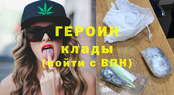 альфа пвп Богородск