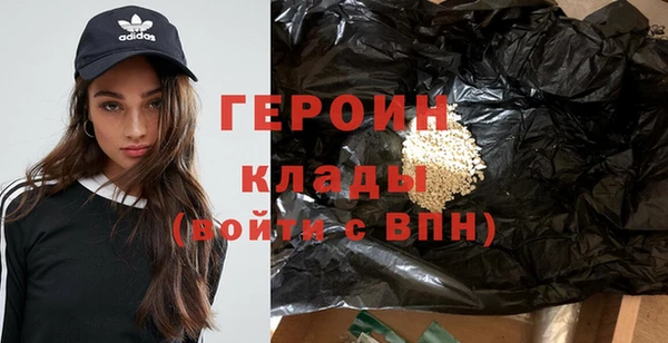альфа пвп Богородск