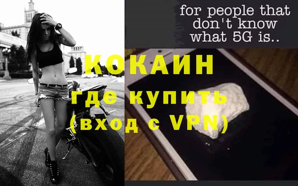 2c-b Богданович