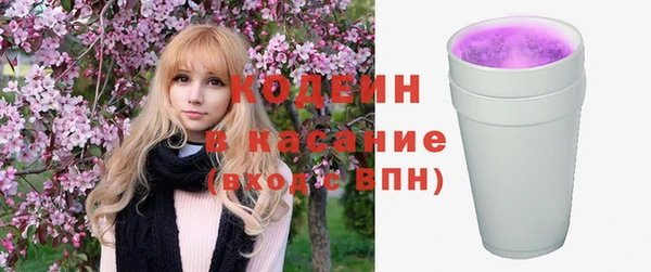 альфа пвп Богородск