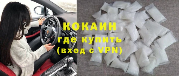 альфа пвп Богородск