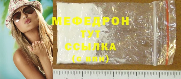 марихуана Богородицк