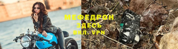 марихуана Богородицк