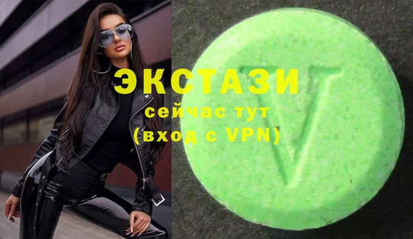 альфа пвп Богородск