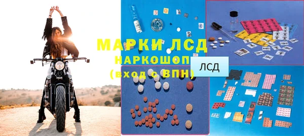 марихуана Богородицк