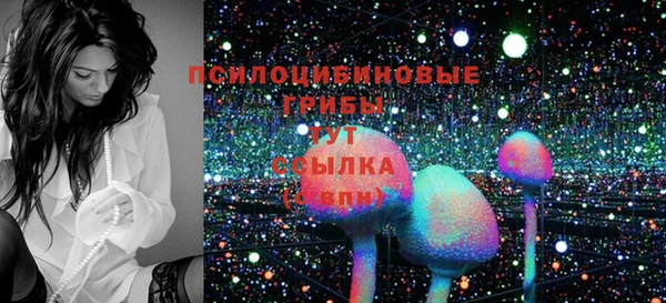 марихуана Богородицк