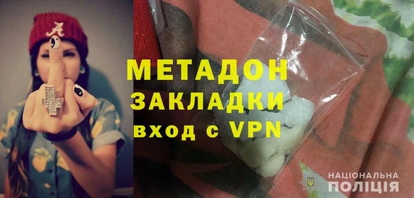 альфа пвп Богородск