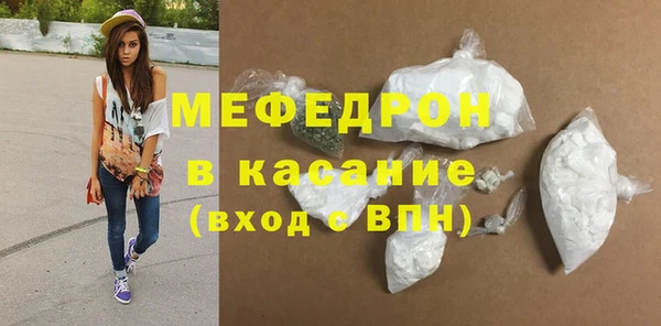 марихуана Богородицк