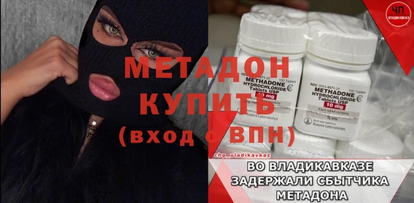 2c-b Богданович