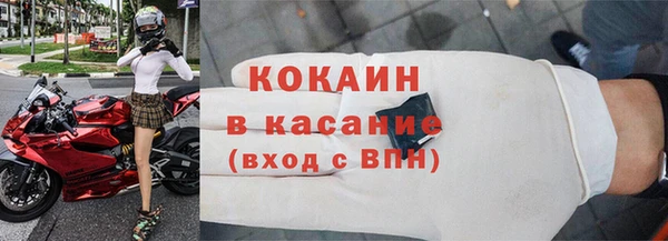 марихуана Богородицк