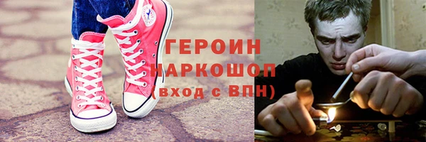 альфа пвп Богородск