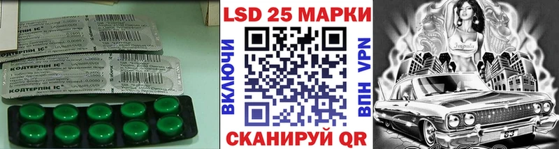 Лсд 25 экстази ecstasy  Купить где  Краснознаменск 