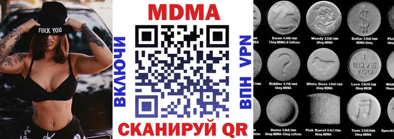 MDMA crystal  Купить  Краснознаменск 