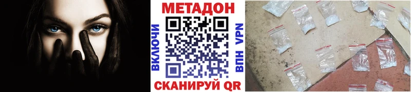 Купить  Краснознаменск  Метадон мёд 