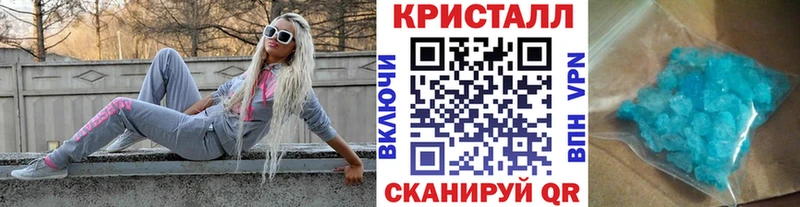 Купить  Краснознаменск  Первитин витя 