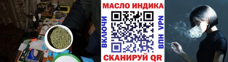 Купить  Краснознаменск  Дистиллят ТГК жижа 