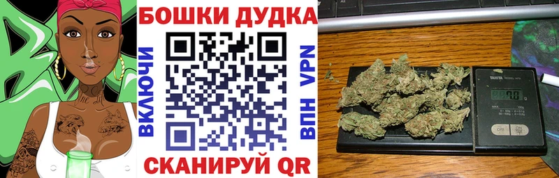 Шишки марихуана Bruce Banner  Купить  Краснознаменск 